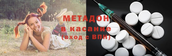 героин Видное