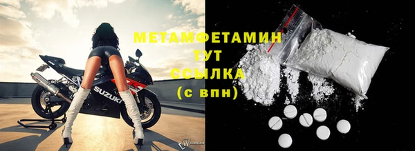 мефедрон Билибино