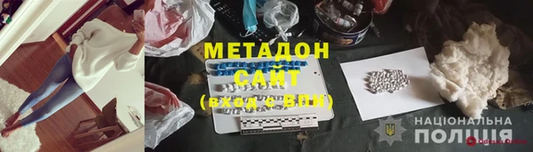 MDMA Premium VHQ Вуктыл