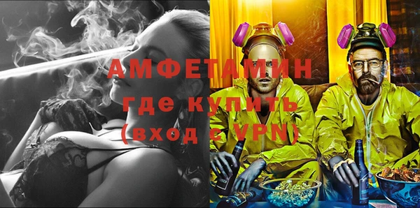 ПСИЛОЦИБИНОВЫЕ ГРИБЫ Весьегонск