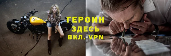 ПСИЛОЦИБИНОВЫЕ ГРИБЫ Весьегонск