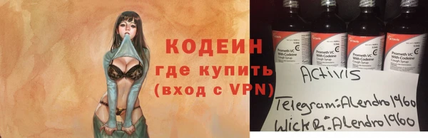 героин Видное