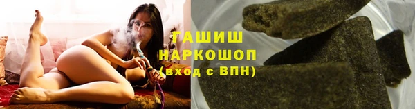героин Видное