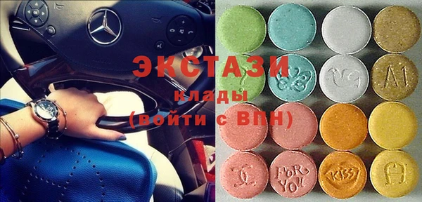 ПСИЛОЦИБИНОВЫЕ ГРИБЫ Весьегонск