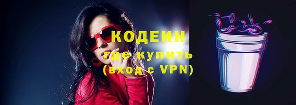 героин Видное