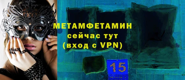 героин Видное