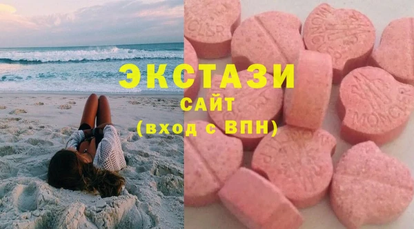 ПСИЛОЦИБИНОВЫЕ ГРИБЫ Весьегонск