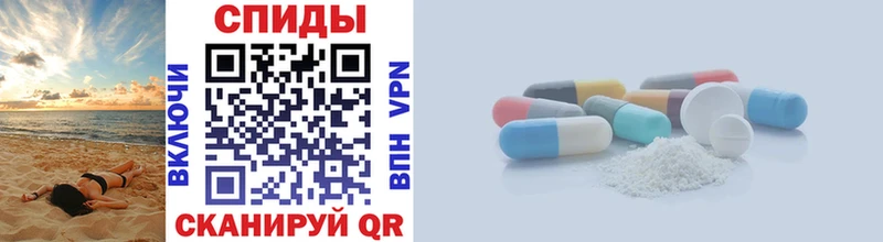Первитин винт  цена   Новосибирск 